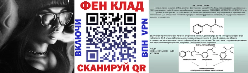 АМФ Premium купить закладку Санкт-Петербург