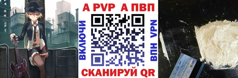 маркетплейс телеграм Санкт-Петербург Alpha-PVP мука hydra онион