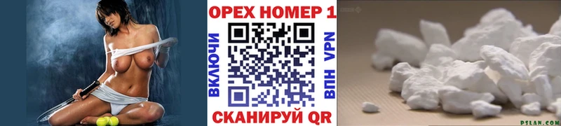 Cocaine Fish Scale  Санкт-Петербург 