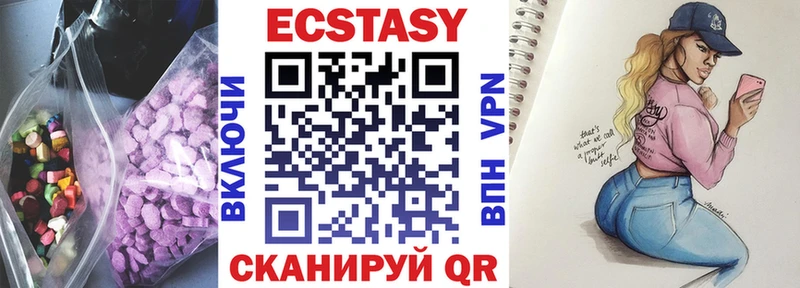 Экстази 300 mg  что такое   Санкт-Петербург 