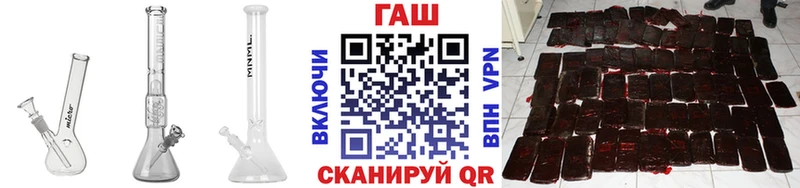 ГАШ hashish  Санкт-Петербург 