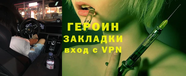 мефедрон VHQ Верея