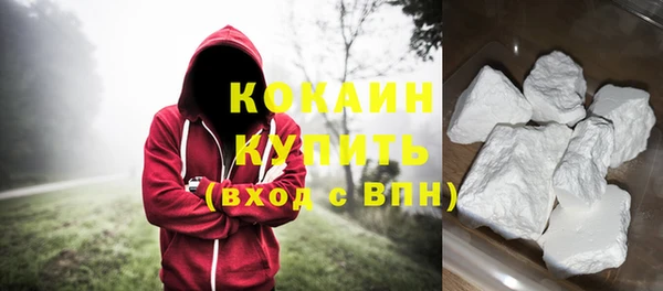 мефедрон VHQ Верея