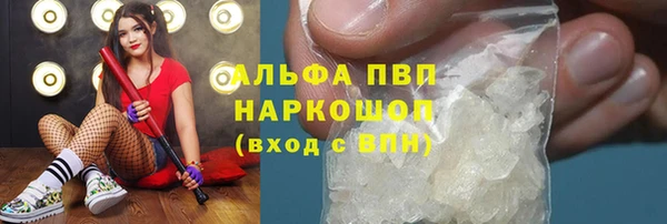 марки nbome Верхний Тагил