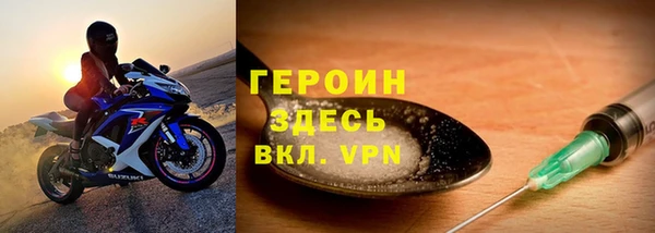 мефедрон VHQ Верея