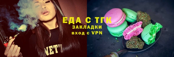 мефедрон VHQ Верея