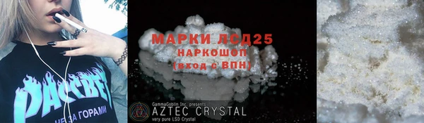 скорость mdpv Рославль