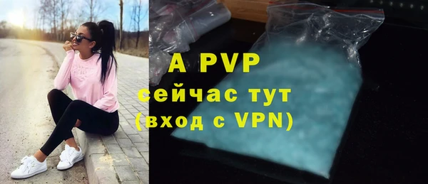 мефедрон VHQ Верея