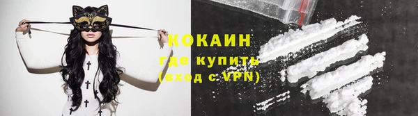 мефедрон VHQ Верея