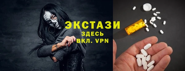 марки nbome Верхний Тагил