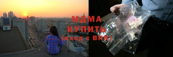 марки nbome Верхний Тагил
