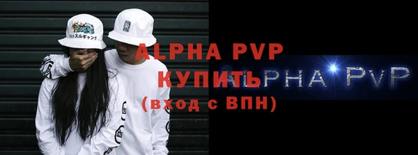 амфетамин Россошь
