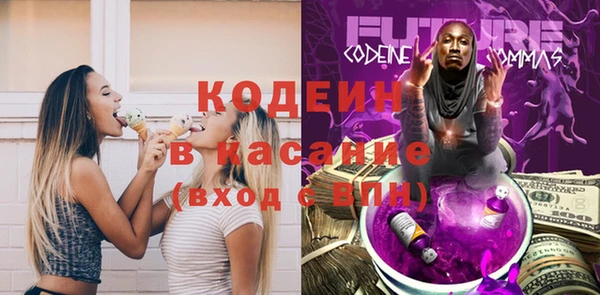 марки nbome Верхний Тагил