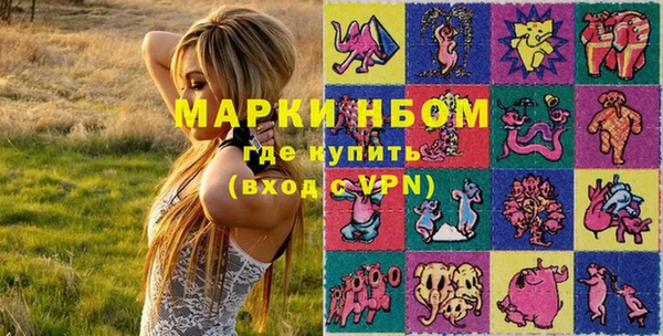 мефедрон VHQ Верея