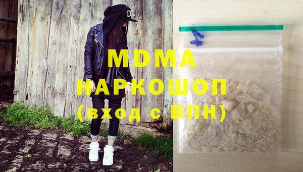 мефедрон VHQ Верея