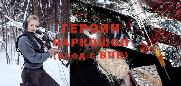 марки nbome Верхний Тагил