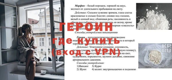 мефедрон VHQ Верея