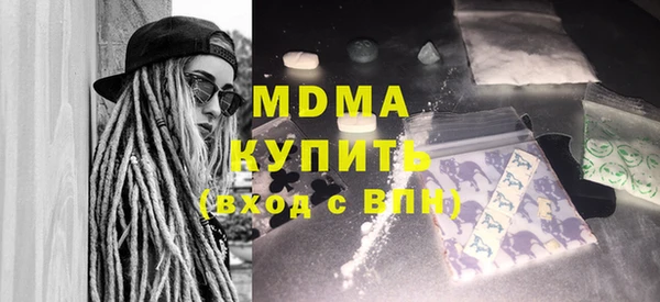 марки nbome Верхний Тагил