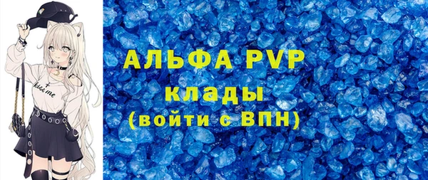 марки nbome Верхний Тагил