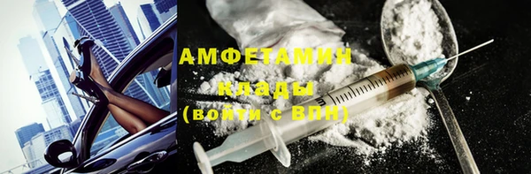 мефедрон VHQ Верея