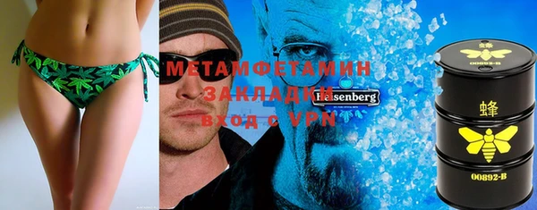 мефедрон VHQ Верея