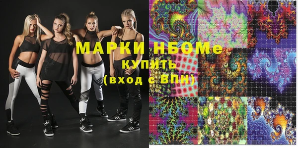 марки nbome Верхний Тагил