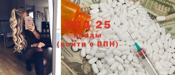 марки nbome Верхний Тагил
