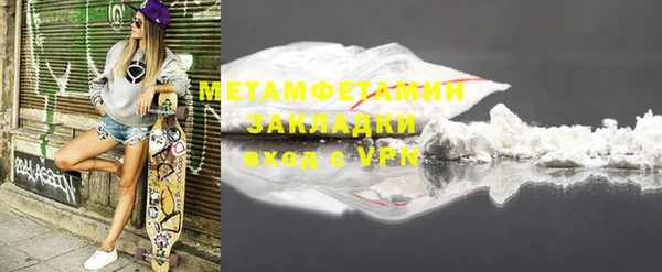 мефедрон VHQ Верея