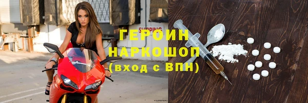 марки nbome Верхний Тагил