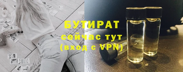 мефедрон VHQ Верея