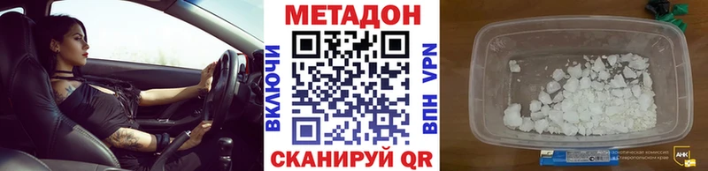 МЕТАДОН мёд  Санкт-Петербург 