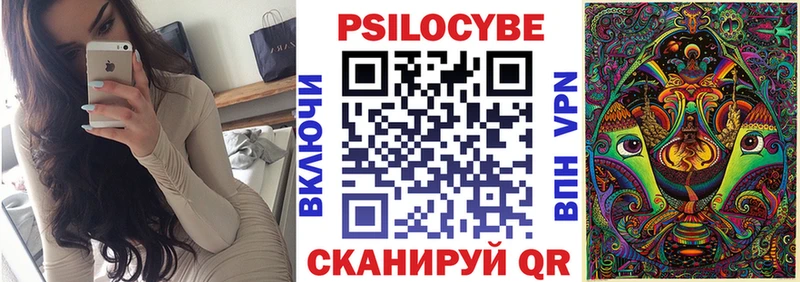Галлюциногенные грибы мухоморы  цены наркотик  omg tor  Санкт-Петербург 